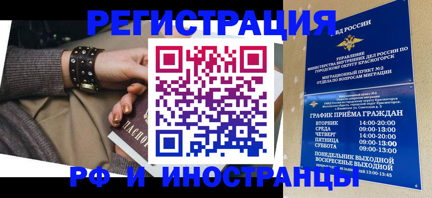 регистрация для дет. сада в Невеле